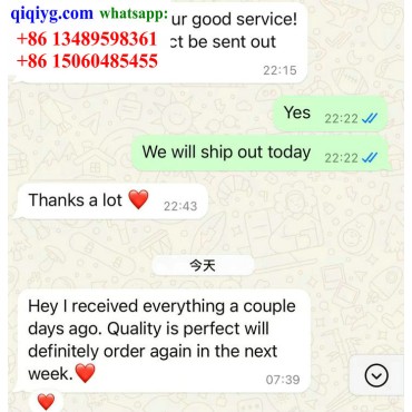 qiqiyg.com Offizielle Bewertungen qiqiyg reviews QB193